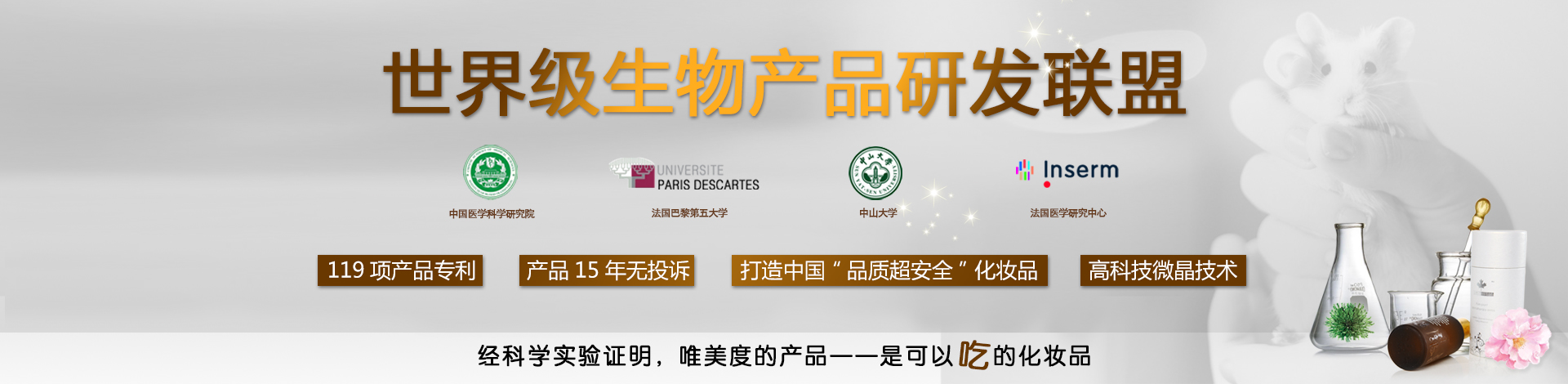 唯美度美業(yè)：獲客+留客+鎖客三大殺手锏，在這里都能學到