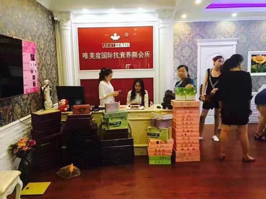 加盟美容院時(shí)，要如何進(jìn)行選擇美容院品牌呢？_唯美度品牌美容院加盟官網(wǎng)