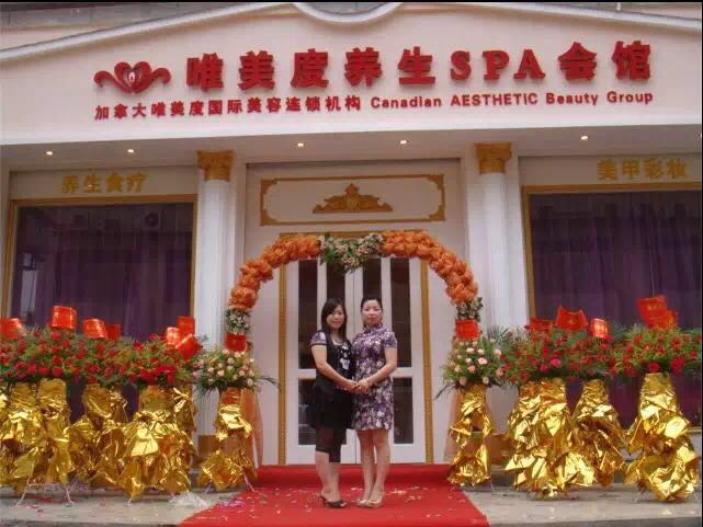 中國(guó)十大美容院品牌加盟哪個(gè)好呢？_唯美度美容院加盟官網(wǎng)