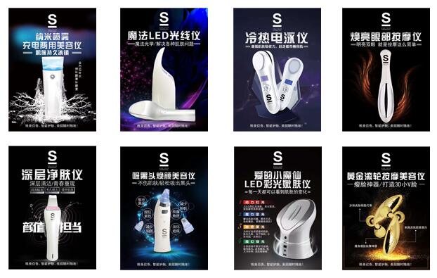 唯美召香，智能護膚，美麗隨時隨地！_唯美度品牌美容院加盟官網(wǎng)