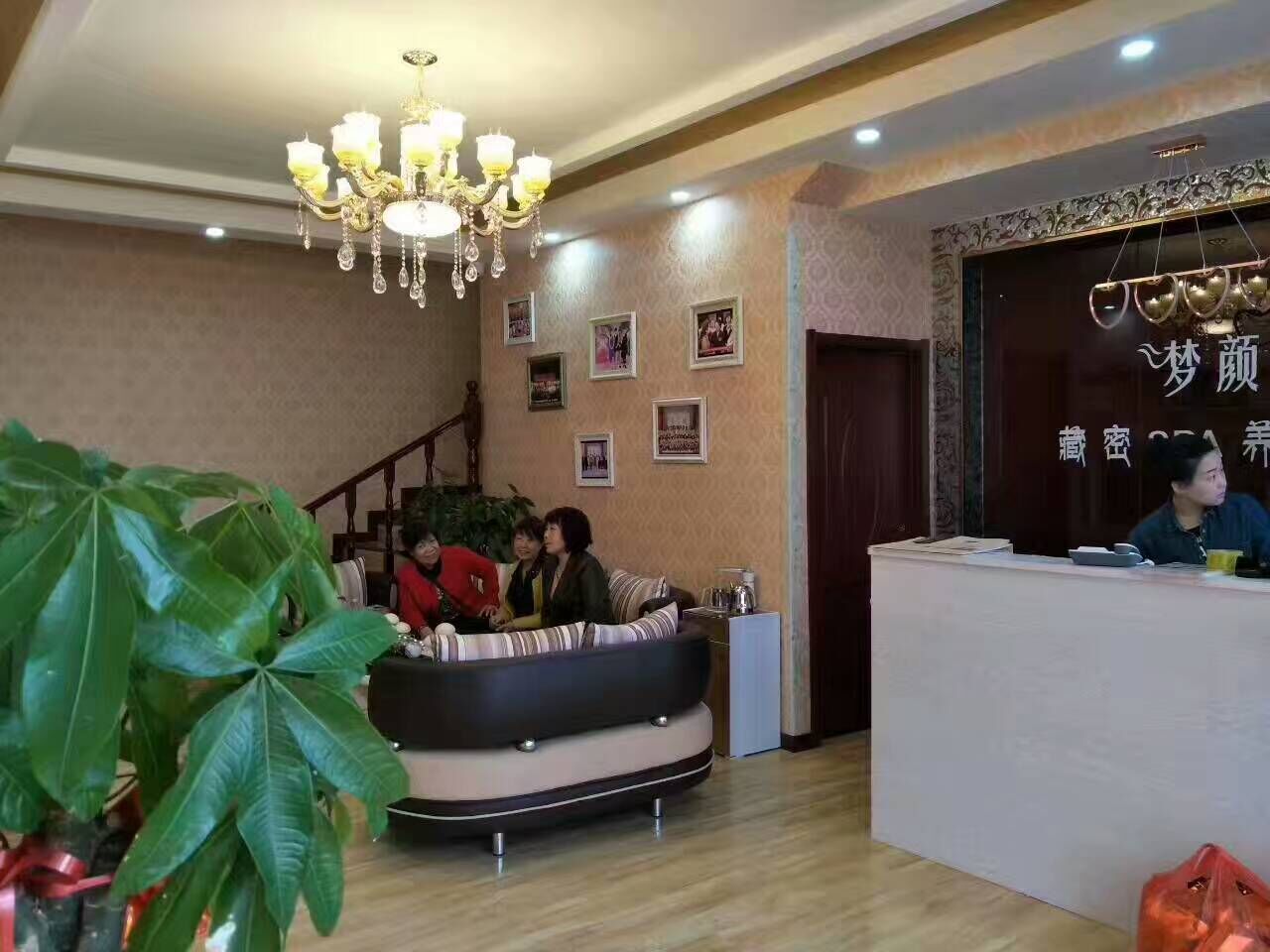 熱烈祝賀山西夢顏堂店開業(yè)大吉