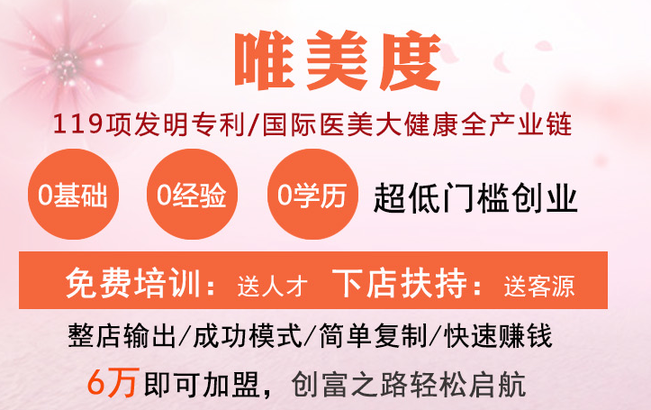 美容院起名字大全_美容院的名字怎么起好聽？