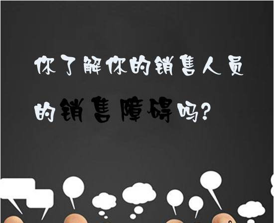 銷售難！ 銷售累！美容院銷售看準(zhǔn)這5大原則就對(duì)了