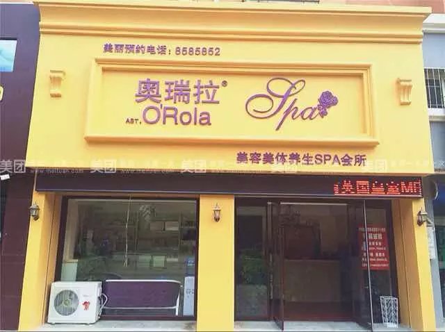 每個美容院老板，都要知道顧客流失的原因是什么呢？_唯美度品牌美容院加盟官網(wǎng)