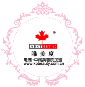 品牌美容院加盟在經(jīng)營上五大禁忌是什么呢？_唯美度美容院spa養(yǎng)生加盟網(wǎng)