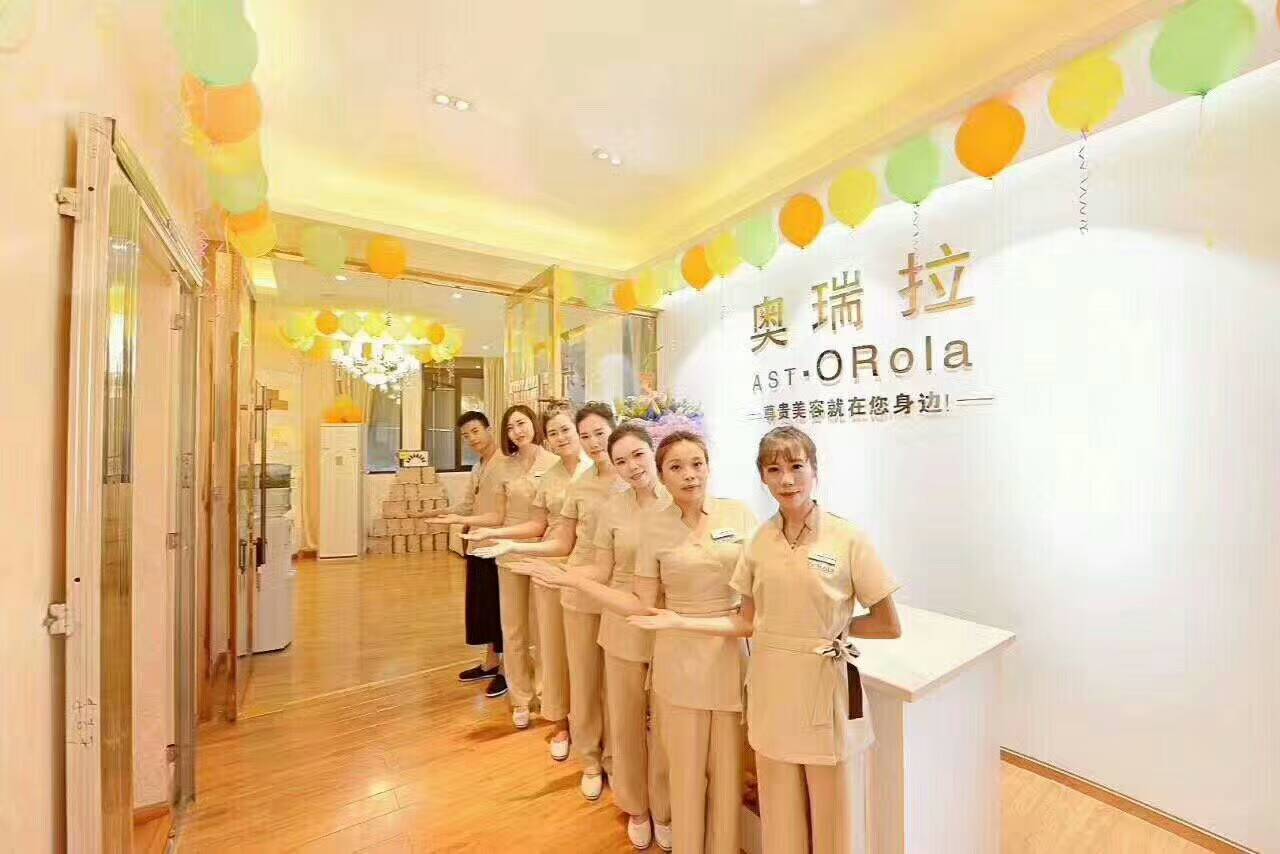 熱烈慶祝陜西榆林奧瑞拉店開業(yè)！_奧瑞拉高端美容院加盟