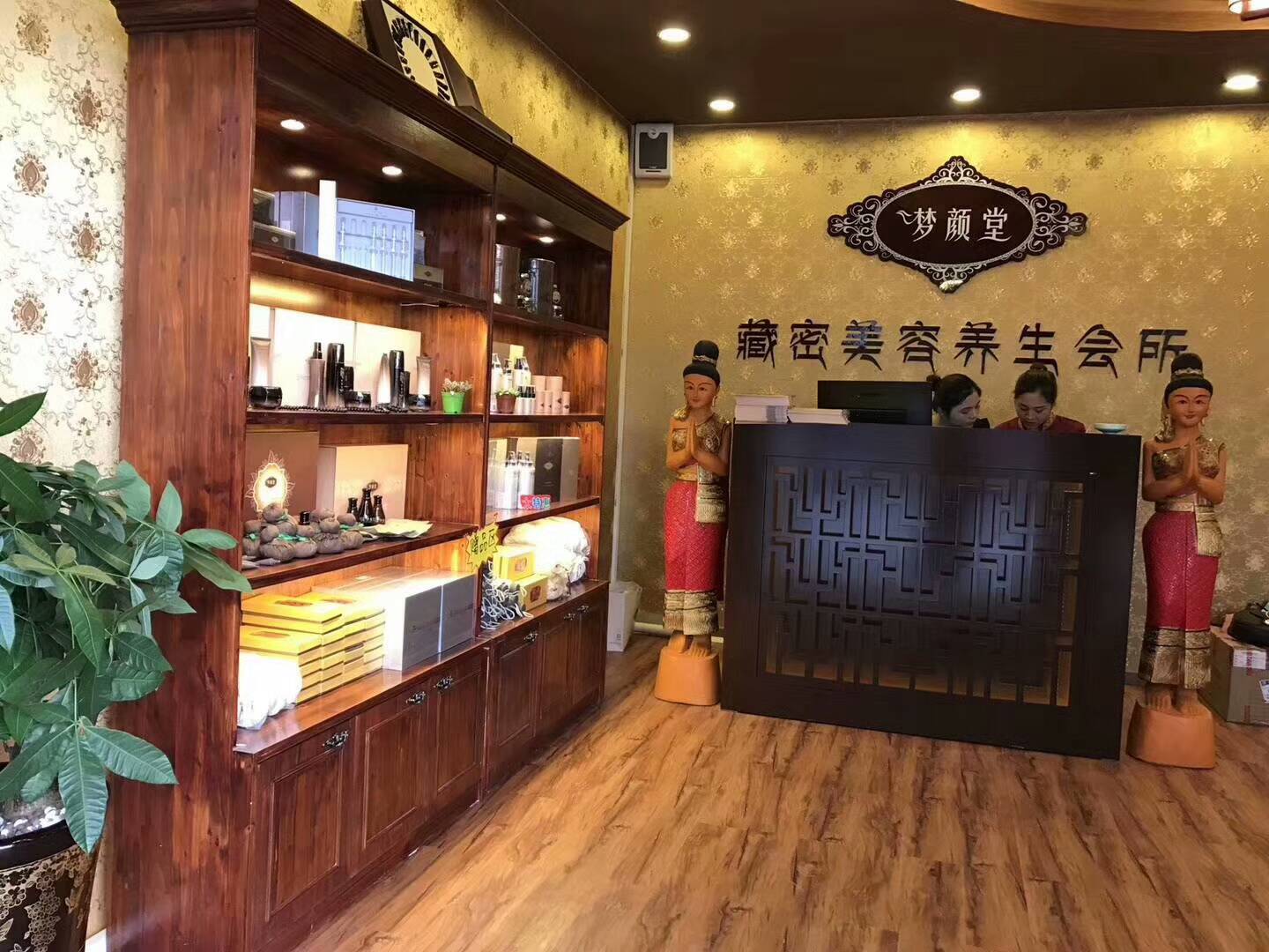 夢顏堂藏密美容養(yǎng)生會所加盟