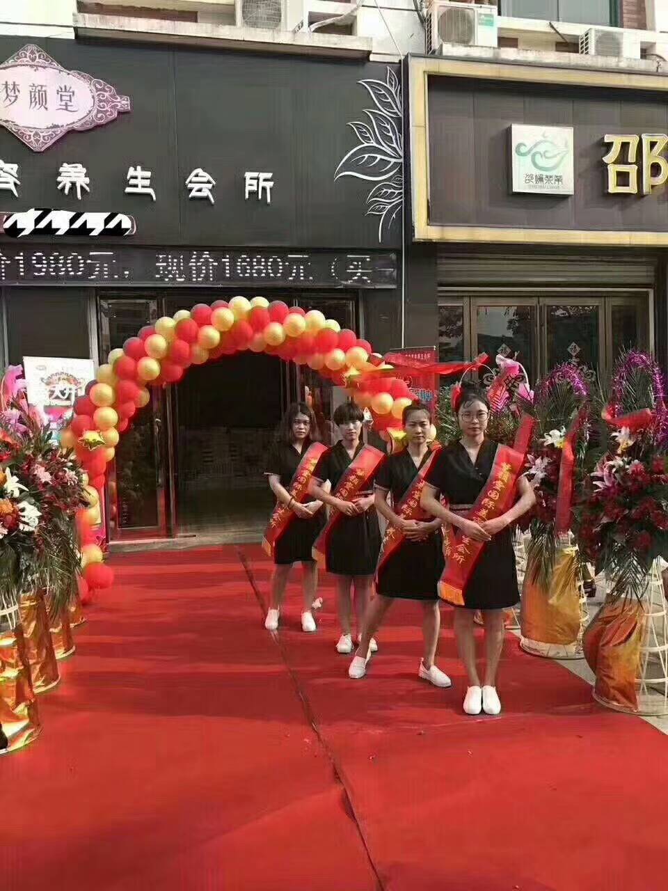 夢(mèng)顏堂藏密美容養(yǎng)生會(huì)所江蘇無錫店開業(yè)_夢(mèng)顏堂養(yǎng)生spa加盟官網(wǎng)