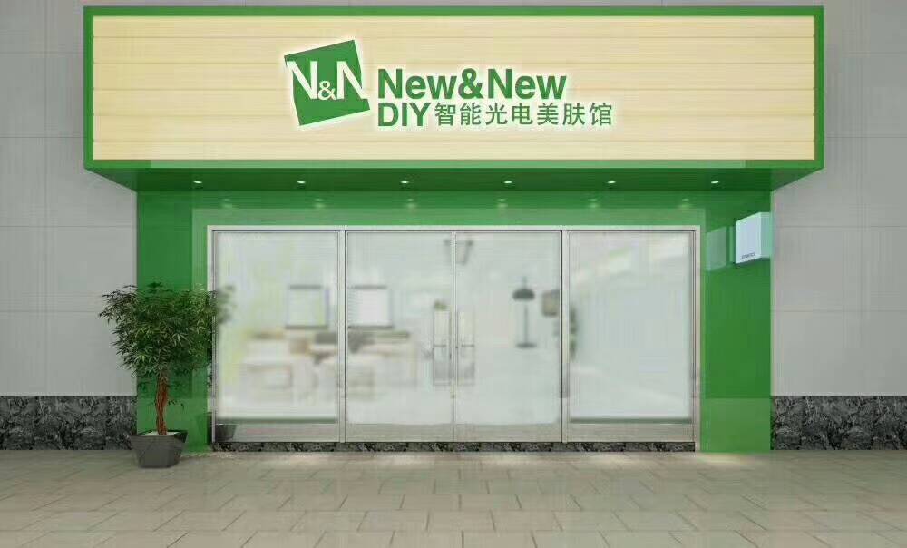 NEWNEW DIY智能光電美膚館的市場(chǎng)前景好不好?