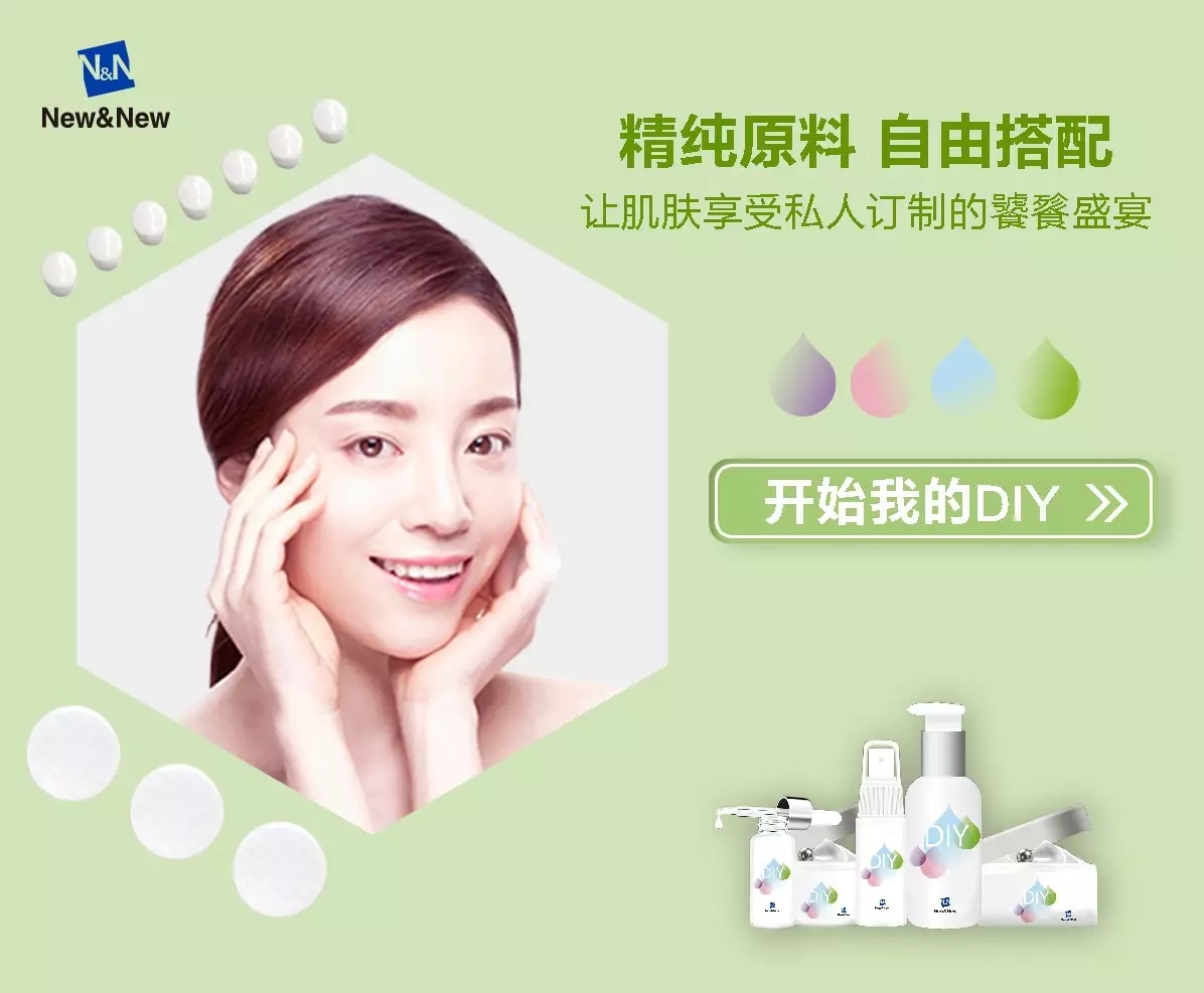 開一家DIY智能光電美膚館怎么樣？