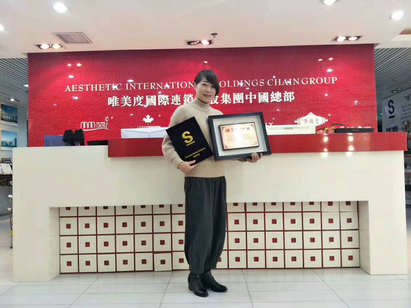 恭喜【唯美召香】皮膚管理【夢顏堂養(yǎng)生】入住新疆和田