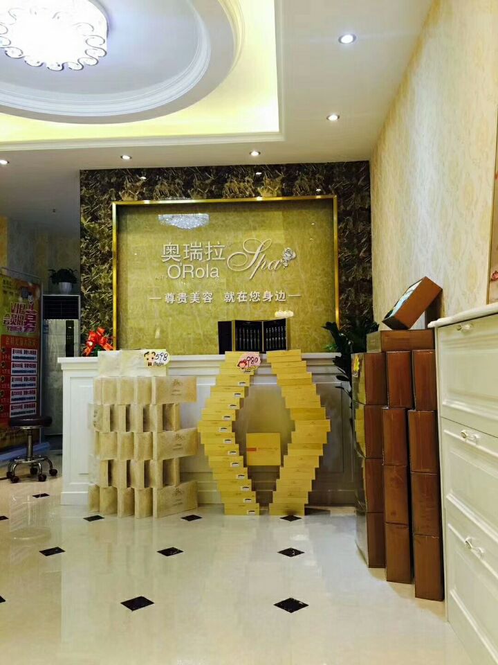 奧瑞拉國際美容養(yǎng)生會(huì)所開業(yè)