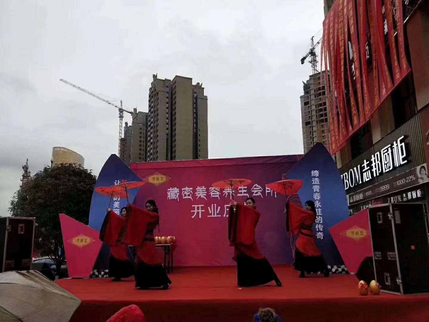 夢(mèng)顏堂養(yǎng)生會(huì)所四川華鎣店開(kāi)業(yè)