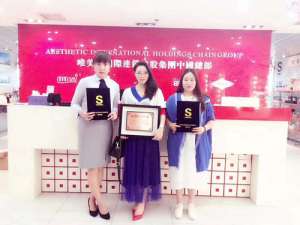恭喜廣東東莞李小姐成功簽約S唯美召香皮膚管理！