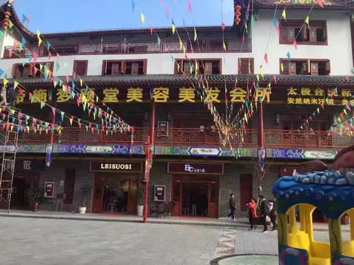美容行業(yè)目前發(fā)展前景怎么樣？