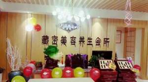 養(yǎng)生館加盟店好開嗎？