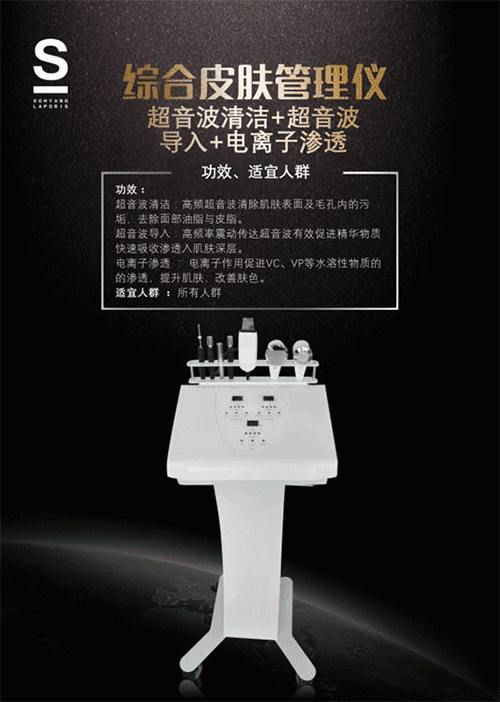 靠譜的皮膚管理加盟品牌，至少具備這幾個(gè)條件（新手必看）