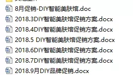 靠譜的皮膚管理加盟品牌，至少具備這幾個(gè)條件（新手必看）