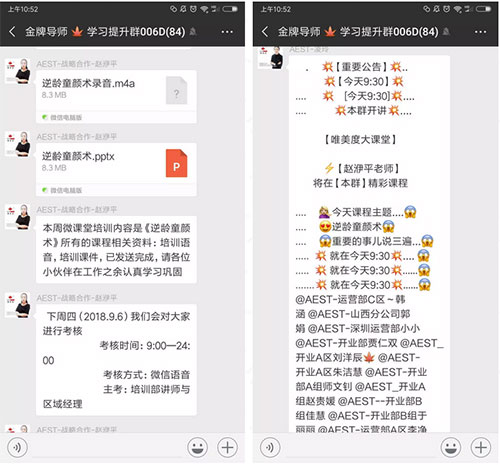 靠譜的皮膚管理加盟品牌，至少具備這幾個(gè)條件（新手必看）
