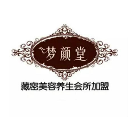 夢顏堂養(yǎng)生之道 | 秋天做好臀療，冬天不再“凍手凍腳”！