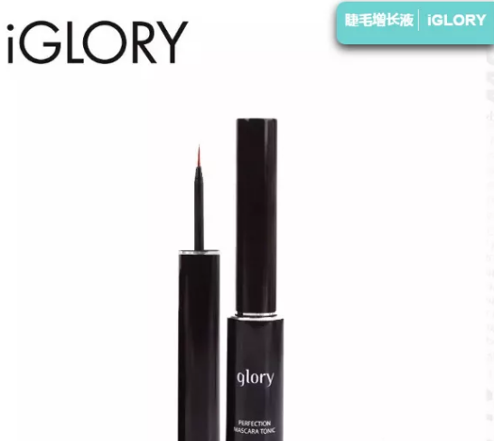 TOK美甲加盟|有了這樣的睫毛增長(zhǎng)液，誰還不是個(gè)小公舉！