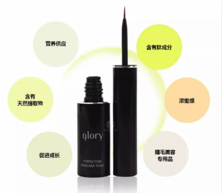 TOK美甲加盟|有了這樣的睫毛增長液，誰還不是個小公舉！