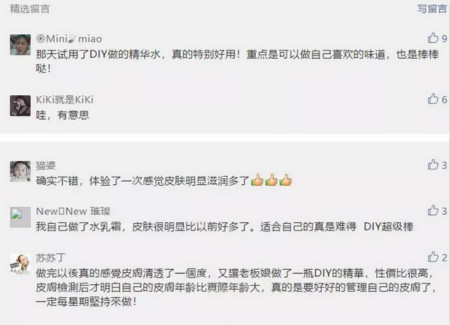 NEWNEW|比大牌還好用的私人定制，C位占領(lǐng)我的化妝臺！