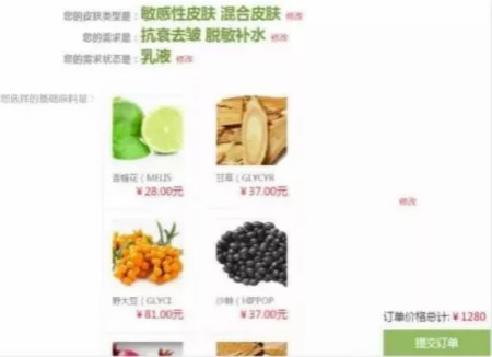 NEWNEW|比大牌還好用的私人定制，C位占領(lǐng)我的化妝臺！