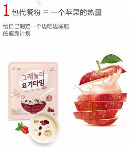 唯拾壹|吃著狂瘦20斤！不管你信不信，反正我是真瘦了~