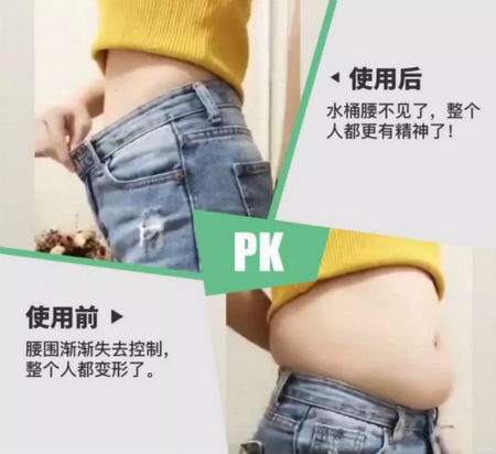 唯拾壹|吃著狂瘦20斤！不管你信不信，反正我是真瘦了~
