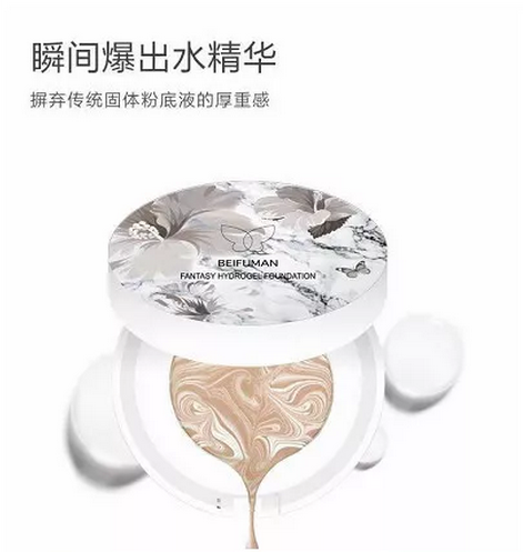 唯拾壹|如何打造韓國FACE高階底妝？粉底膏的選擇才是關鍵!