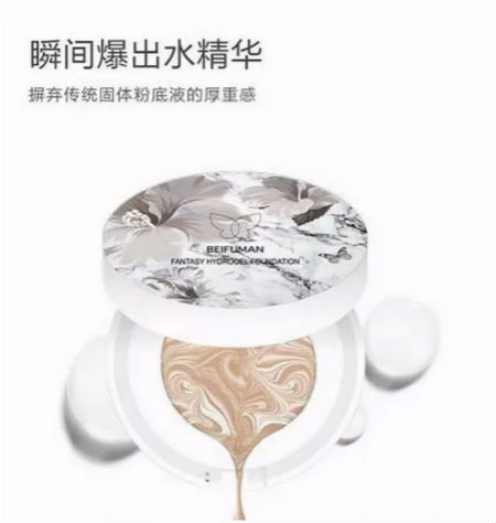 唯拾壹|如何打造韓國FACE高階底妝？粉底膏的選擇才是關(guān)鍵!