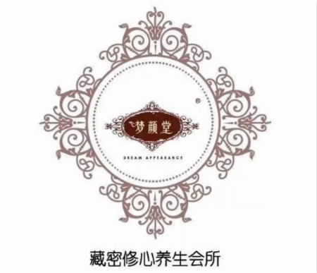 夢顏堂養(yǎng)生之道 | 小雪過后，養(yǎng)生貴在冬藏