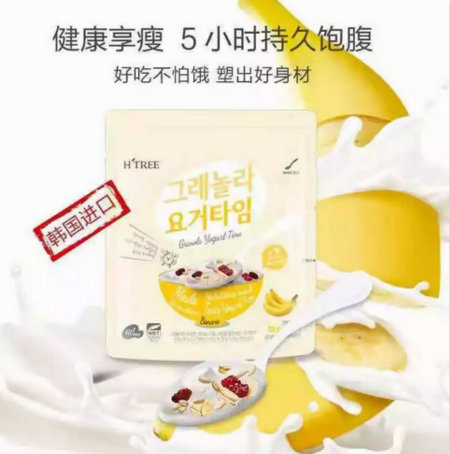 唯拾壹|吃這個(gè)，不運(yùn)動(dòng)、不節(jié)食也能減肥？