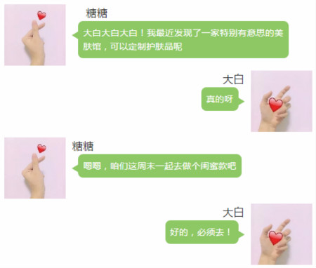 NEWNEW|沒在一起做過這些事，還能算是閨蜜？