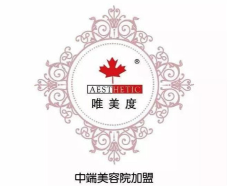 加盟美容店好還是自己開(kāi)店好？