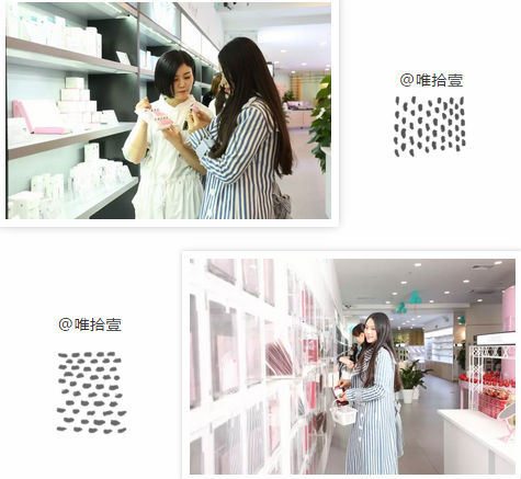 唯拾壹|生意火爆的美妝店都在賣什么？只賣產(chǎn)品你就輸了！