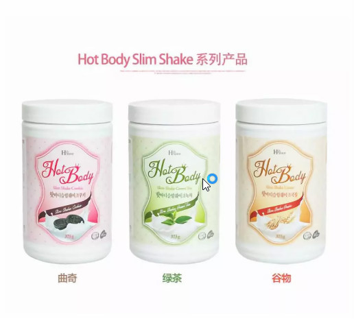 H-TREE大豆蛋白固體飲料| 燃燒你的卡路里，實(shí)現(xiàn)瘦身大逆襲