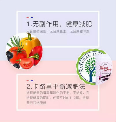 唯拾壹|雙十二，這個減肥套餐被瘋搶了