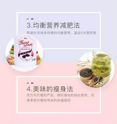 唯拾壹|雙十二，這個減肥套餐被瘋搶了