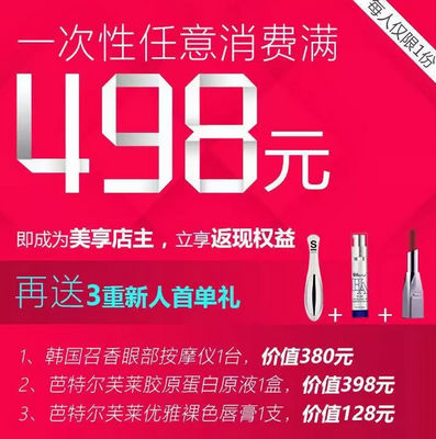 唯拾壹|雙十二，這個減肥套餐被瘋搶了