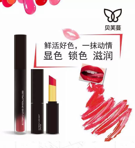 唯拾壹|嘴唇愛干還死皮？這兩款口紅又潤又色美，真好！真棒！