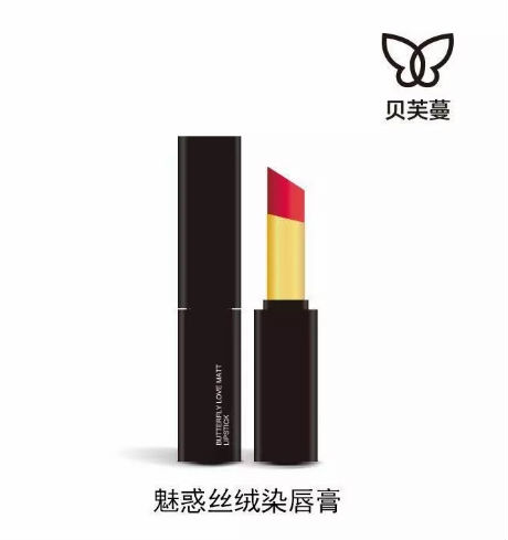 唯拾壹|嘴唇愛干還死皮？這兩款口紅又潤又色美，真好！真棒！