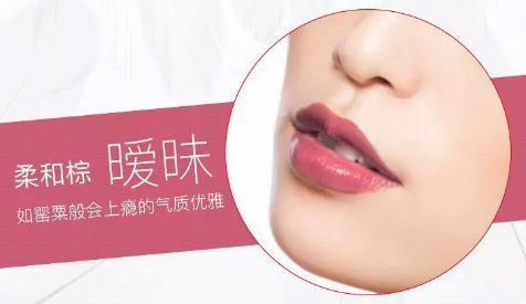 唯拾壹|嘴唇愛干還死皮？這兩款口紅又潤又色美，真好！真棒！