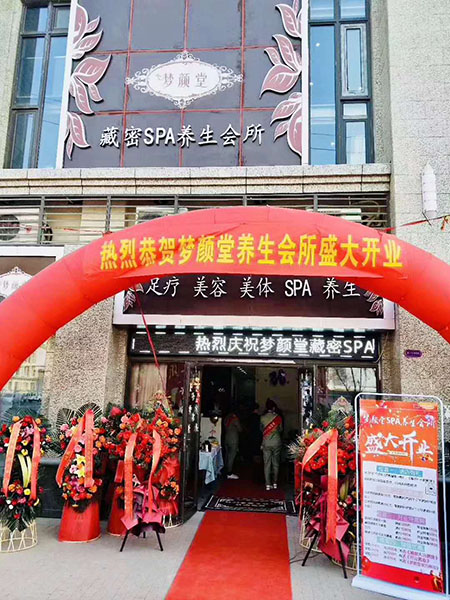 男士養(yǎng)生會所加盟的前景如何？