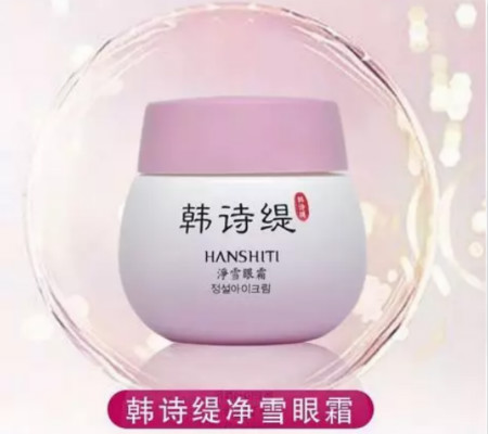 唯拾壹|5秒瞬吸續(xù)命眼霜，是時候開始你的“養(yǎng)眼”計劃了