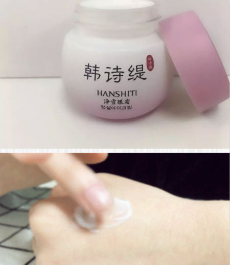 唯拾壹|5秒瞬吸續(xù)命眼霜，是時候開始你的“養(yǎng)眼”計劃了