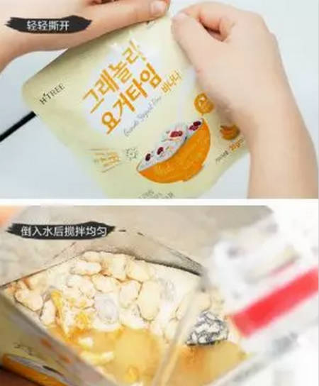 養(yǎng)生達(dá)人都為他打call，唯拾壹代餐粉到底有何魔力？