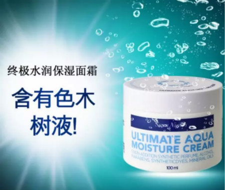 NEWNEW終極水潤補水面霜，讓你告別冬季撒哈拉沙漠!