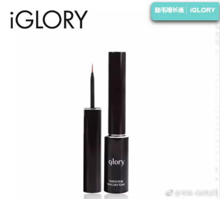 想成為迷人的睫毛精，用iGLORY睫毛增長(zhǎng)液